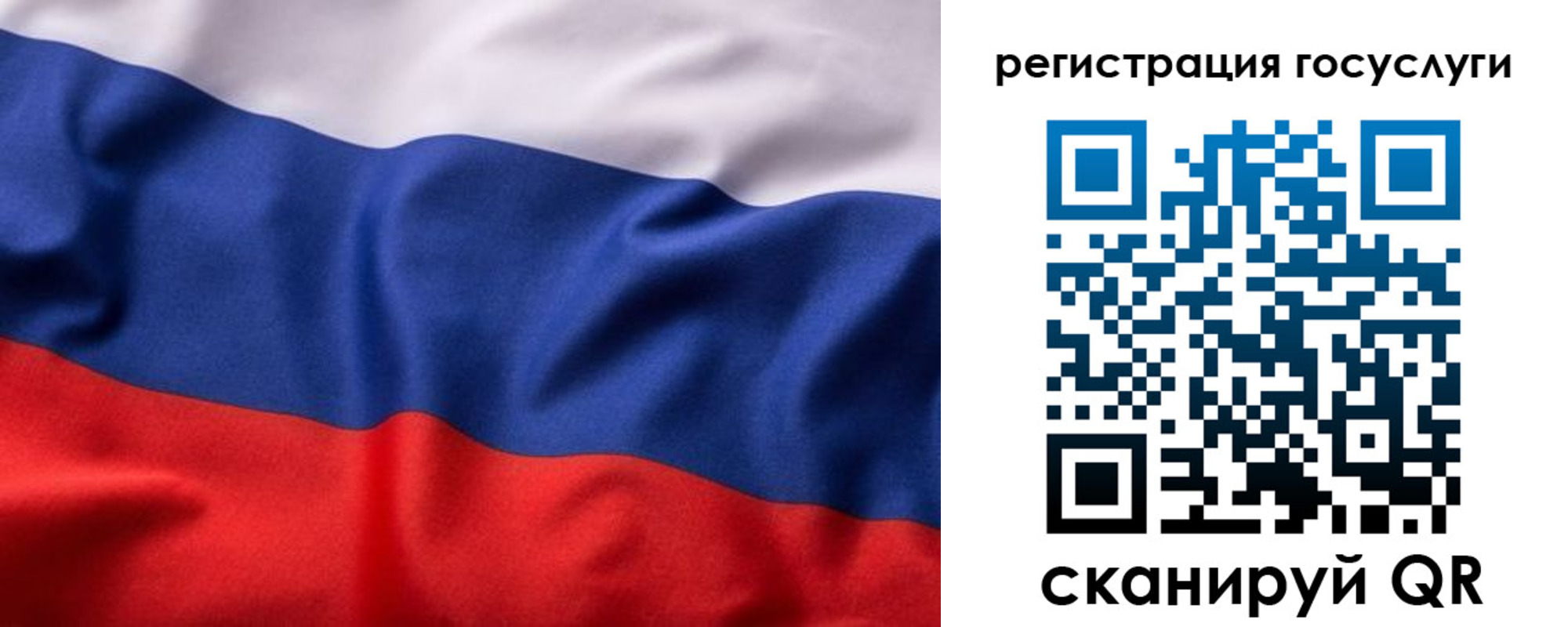 временная регистрация купить в Камешково