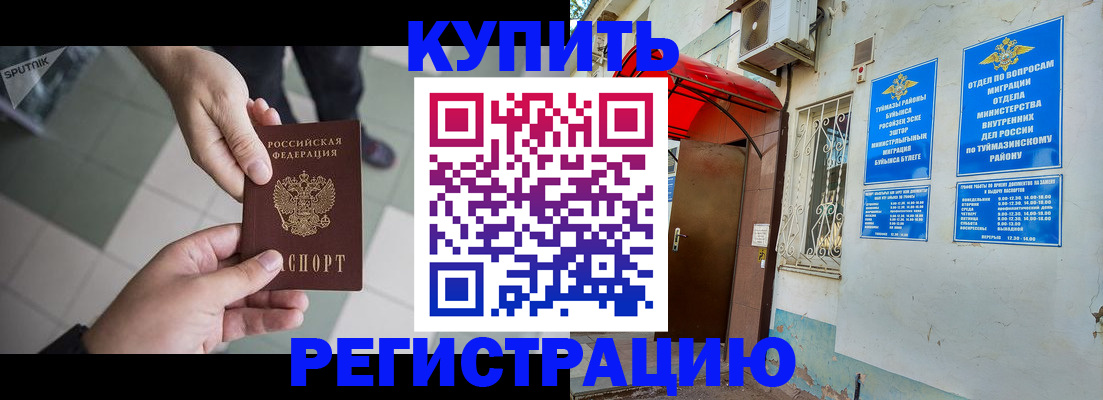 пропишу в квартире в Камешково